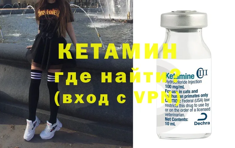 купить наркотики цена  Новая Ляля  Кетамин ketamine 