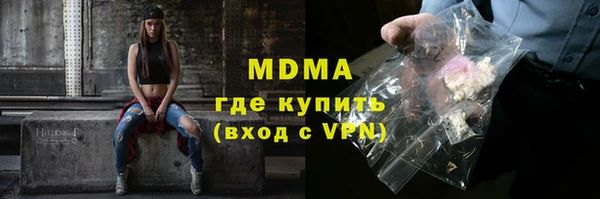 MDMA Горно-Алтайск