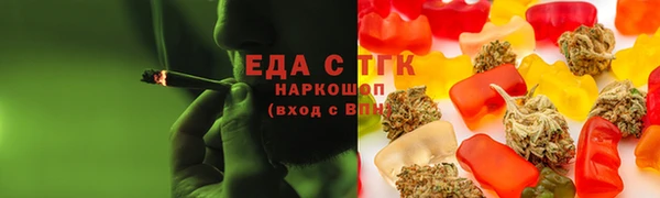 MDMA Горно-Алтайск