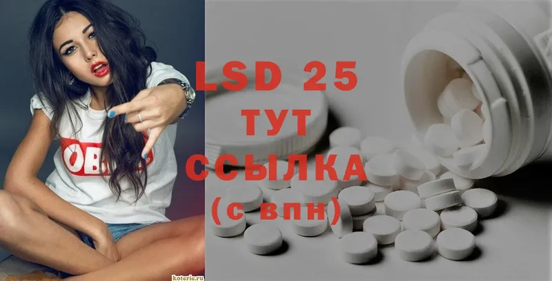 Лсд 25 экстази ecstasy  хочу   Новая Ляля 